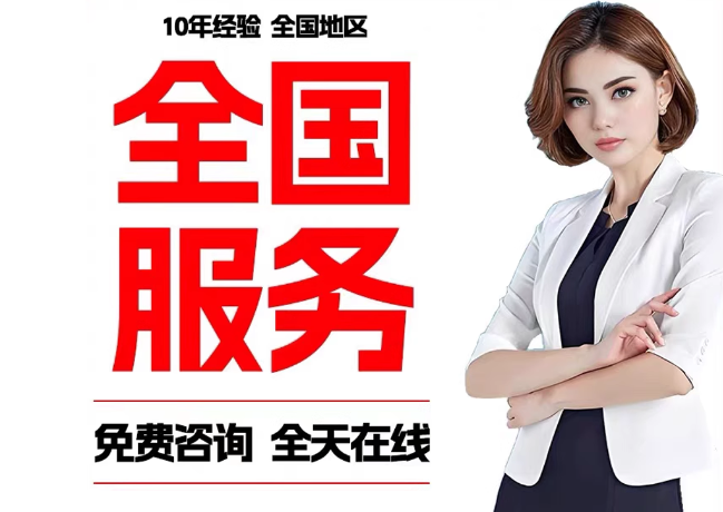 犍为在职公积金代提